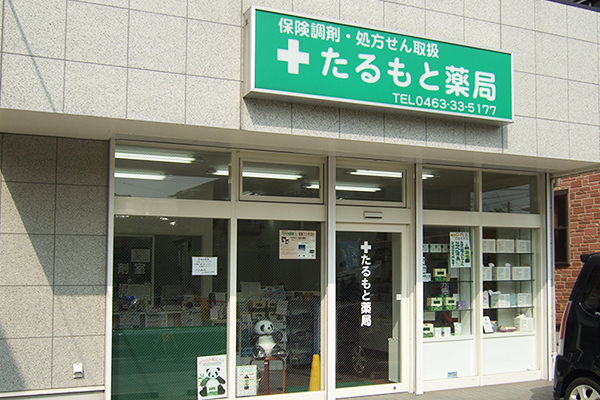 平塚支店